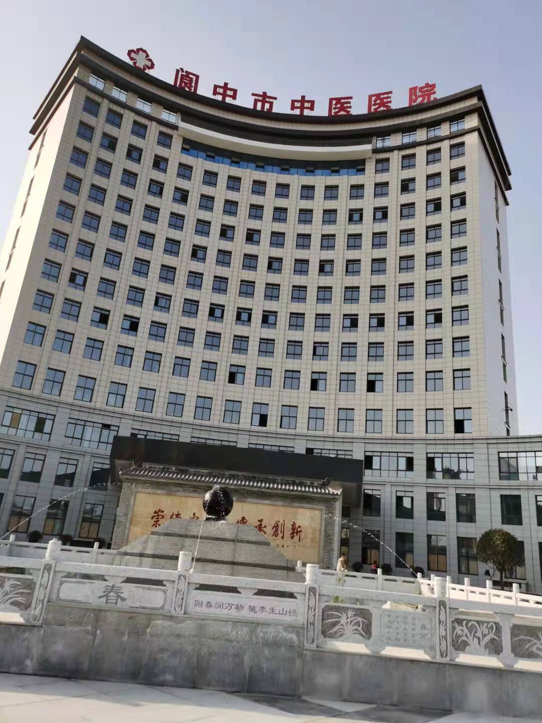 阆中市中医院检验科实验室建设缩略图